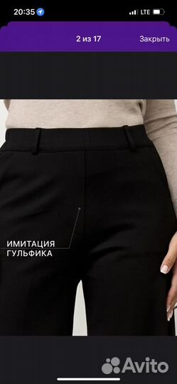 Шикарные классические брюки