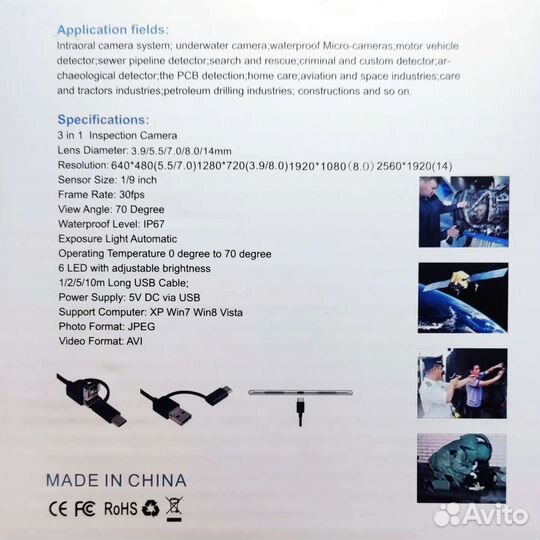 Эндоскоп Водонепроницаемый(Micro USB, USB, Type-C)