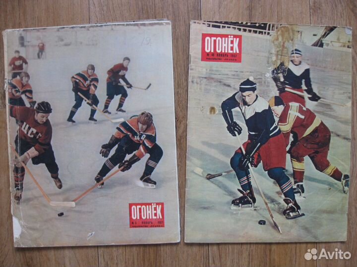 Журналы Огонёк 1957 (советский хоккей)