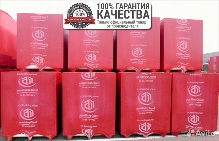 Газоблок / Шлакоблок / вкблок