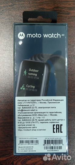 Смарт-часы Motorola Moto Watch 40