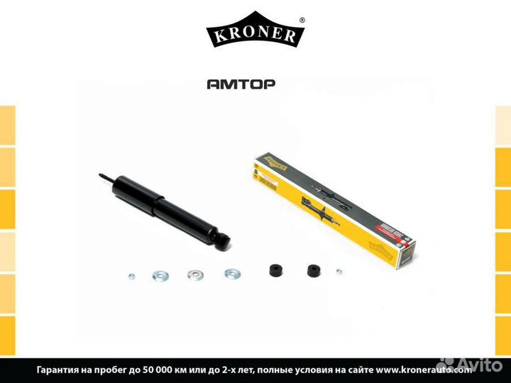Kroner K3529244G Амортизатор kroner K3529244G