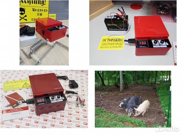 Электроизгородь для крс