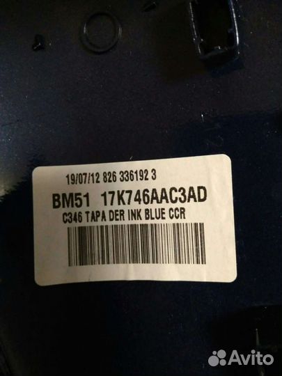 Накладка на зеркало Форд (Новые)