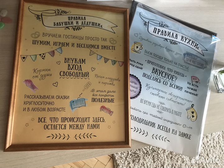 Рамка, картина