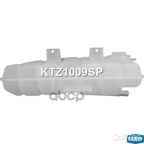 Бачок расширительный KTZ1009SP Krauf