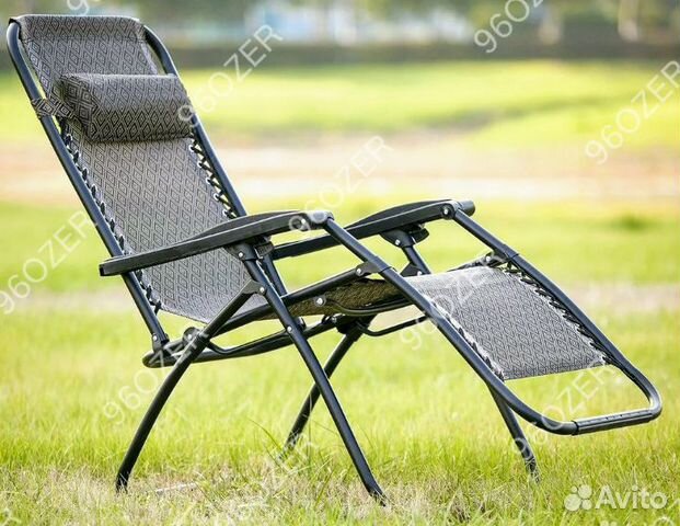 Кресло складное для отдыха