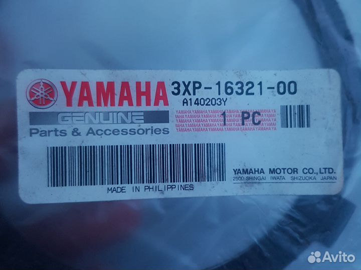 Фрикционные диски сцепления yamaha FZR600