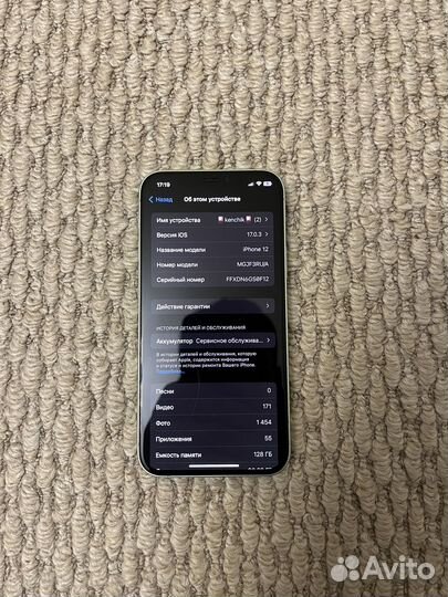 iPhone 12, 128 ГБ