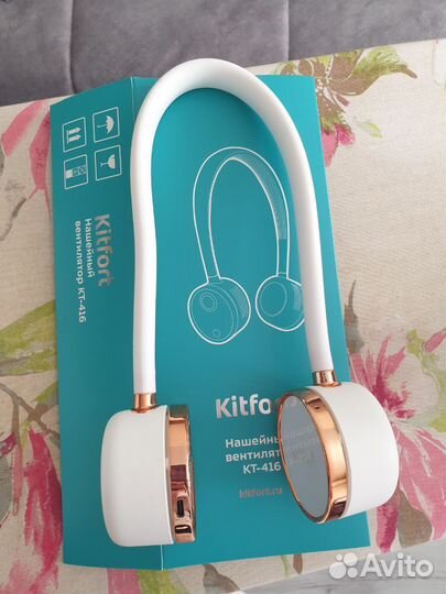 Нашейный вентилятор