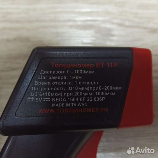 Толщиномер ет11 Р