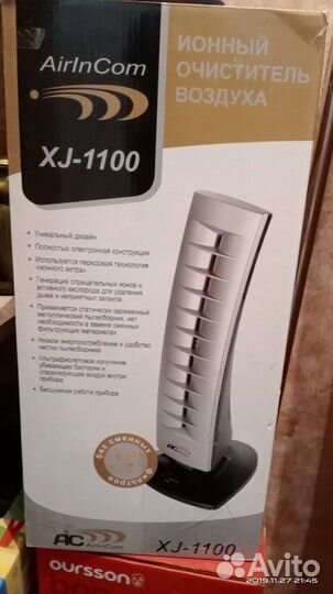 Ионный очиститель воздуха, ионизатор