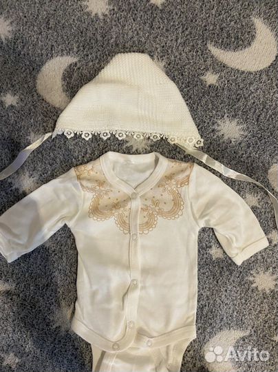 Комплект на выписку новый