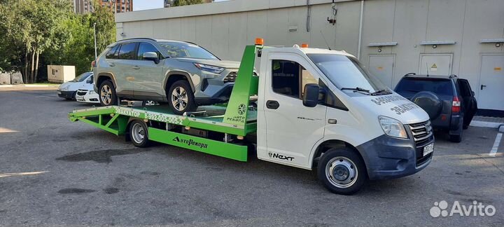 Эвакуатор. Услуги эвакуатора