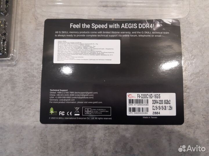 Оперативная память ddr4 4 по 8 gb