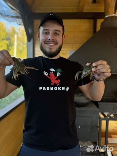 Раки доставка