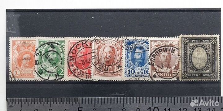 Старинные Марки Разные Царские РСФСР СССР