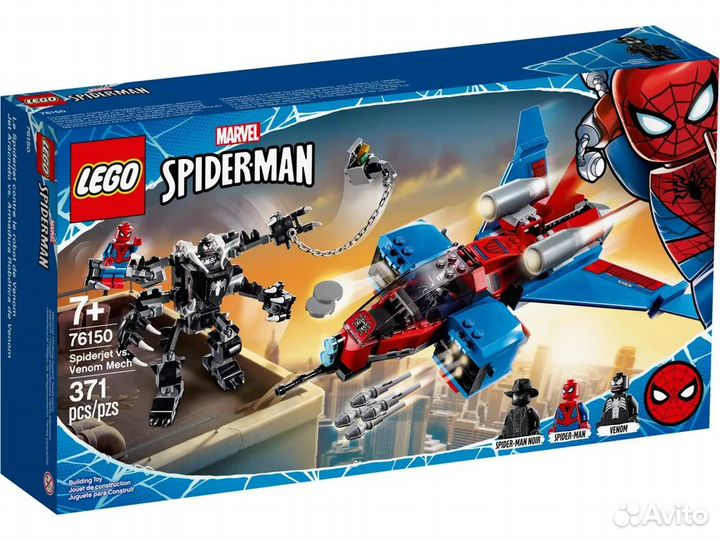 Конструктор lego 76150 Человек паук Marvel