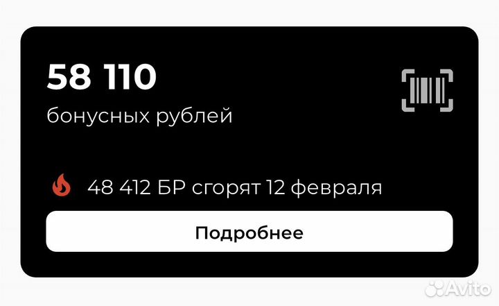 Бонусы sokolov