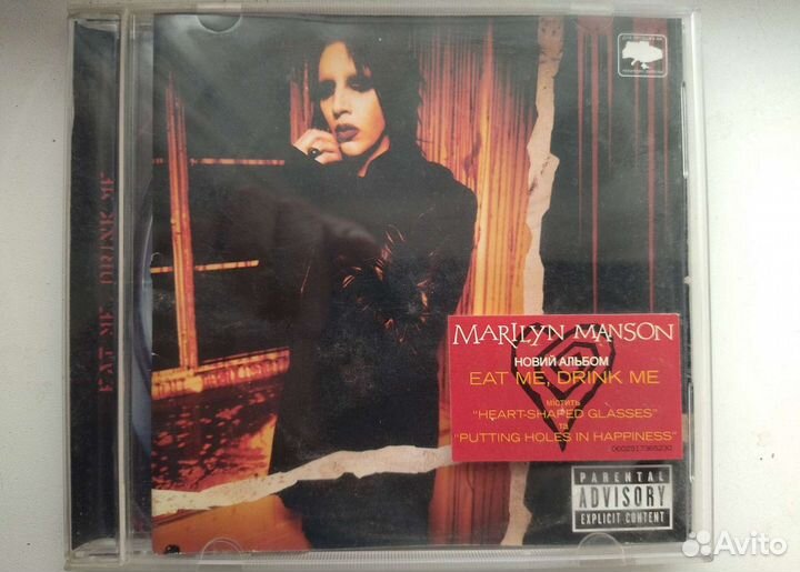Мэрилин Мэнсон сд-диск