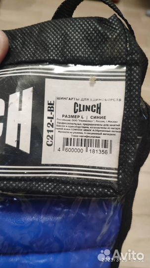 Шингарты Clinch