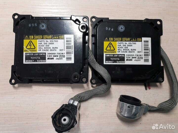 Блок розжига Denso Koito Toyota Lexus Nissan