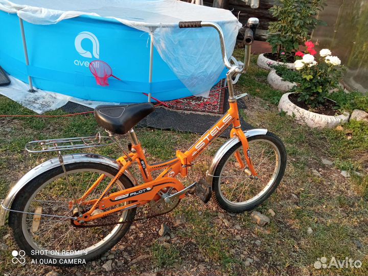 Велосипед подростковый 20 дюймов