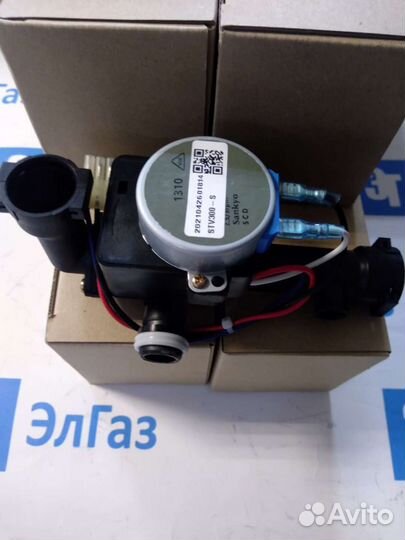 Трехходовой клапан для Arderia 2040105