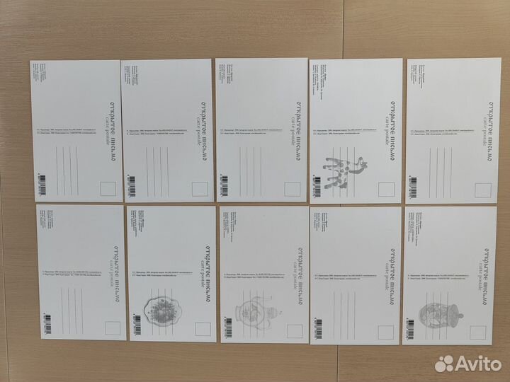 Открытки с русскими народными костюмами