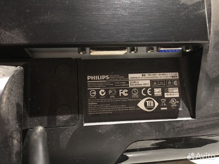 Монитор широкоформатный 20 дюймов