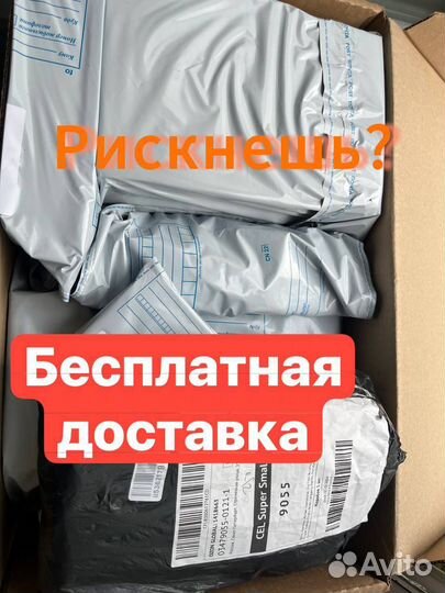 Коробка с товарами / Карго / Алиэкспресс (Арт.82358)