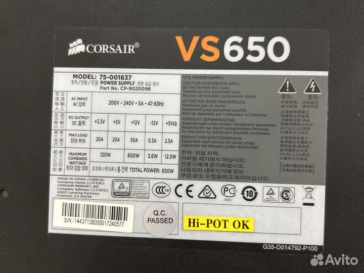 Блок питания corsair vs650