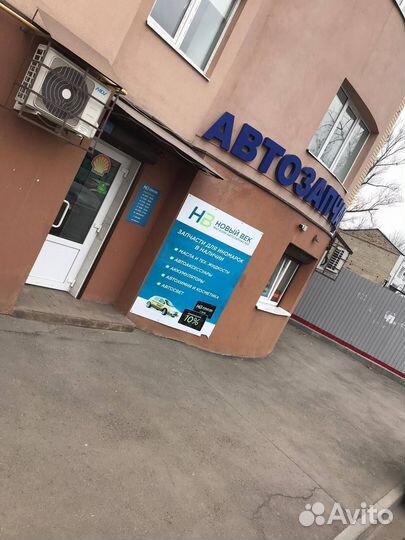 Клипса подкрылка