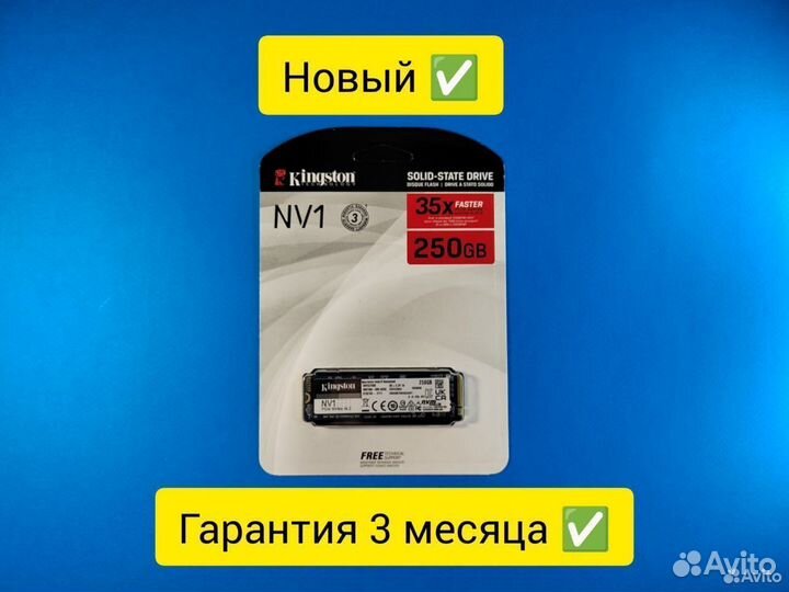 Kingston SSD M.2 2280 250гб