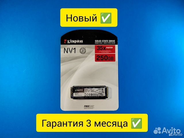 Kingston SSD M.2 2280 250гб