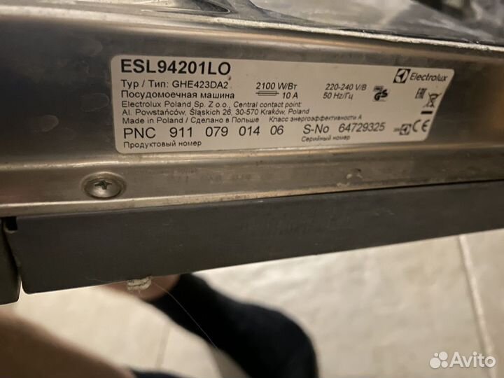 Посудомойка electrolux 45см икея