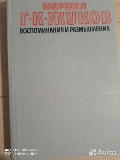 Книги СССР