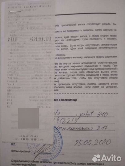 Велосипед подростковый Stels Pilot 310