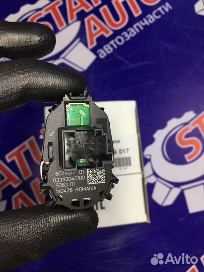 Красная кнопка запуска двс BMW 5G30