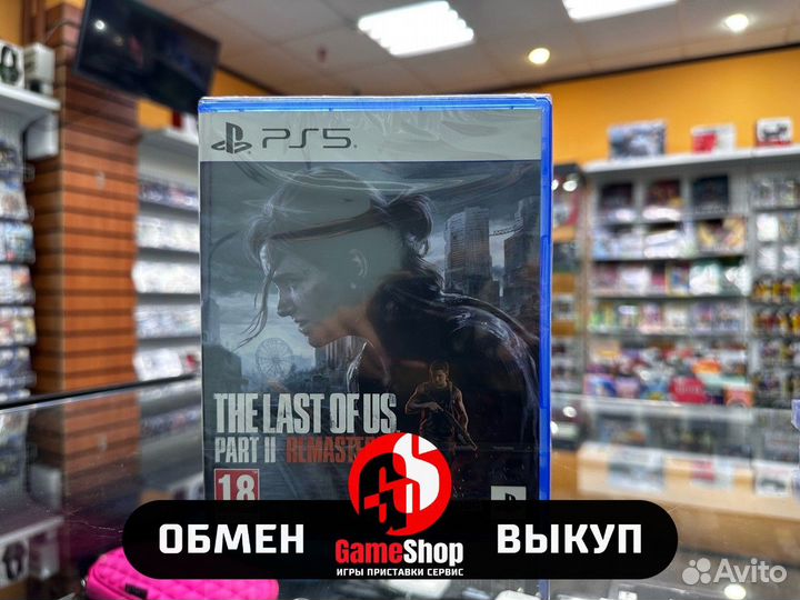 Одни из нас: Часть II (The Last of Us: Part II)