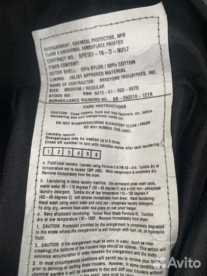 Штаны химзащита USA