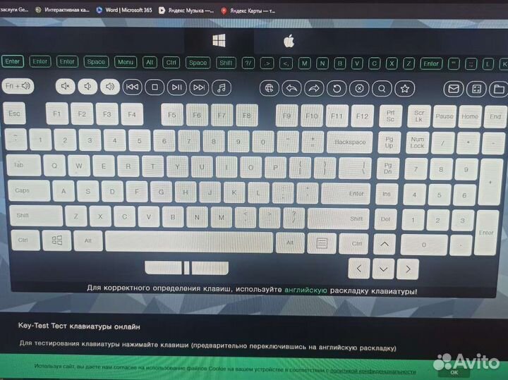 Клавиатура btc