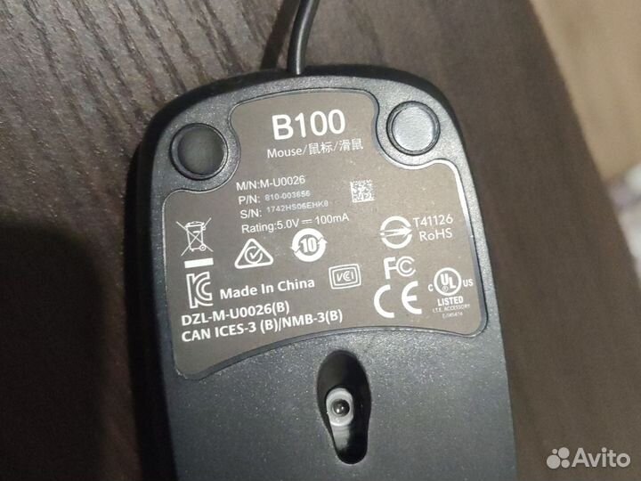 Мышь Logitech b100
