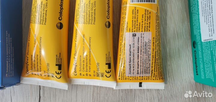 Средства для ухода за стомой