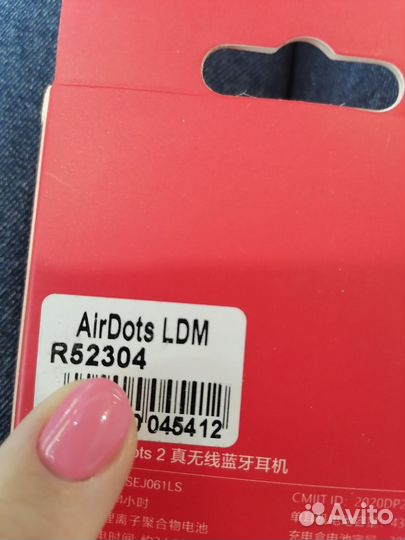 Беспроводные наушники Redmi