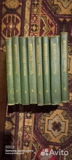 Литература