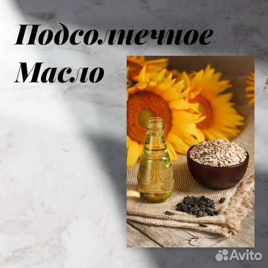 Масло сыродавленное