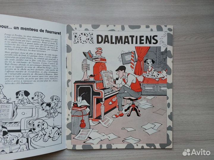 Panini 101 далматинец