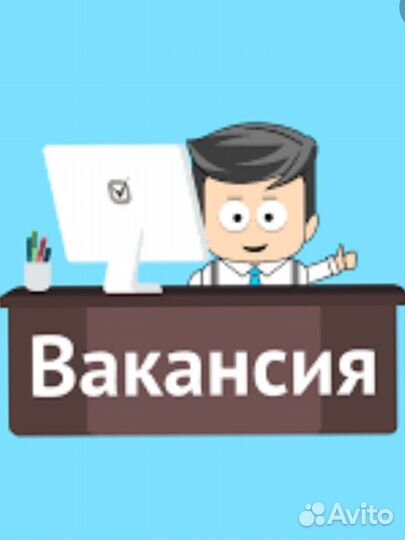 Интервьюер