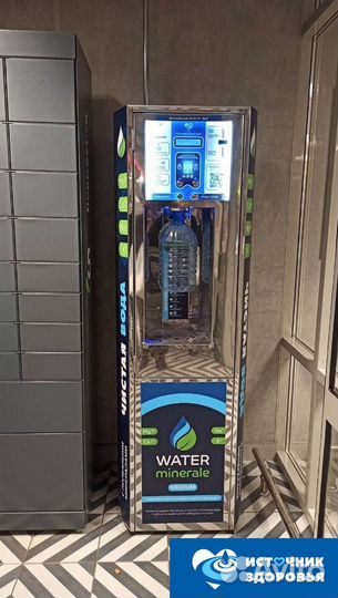 Автоматы с питьевой водой готовый бизнес